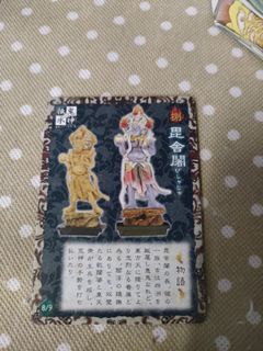 （分類：）位於 。 由 outatime 提交（商品編號 1275526070，圖片 1）。簡介： 。