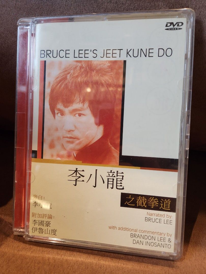 李小龍之截拳道DVD Bruce Lee jeet kune do, 興趣及遊戲, 音樂、樂器 ...
