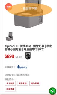 （分類：）位於 。 由 clarabel0787394 提交（商品編號 1275296183，圖片 1）。簡介： 。