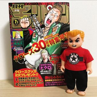 （分類：）位於 。 由 sofubi007 提交（商品編號 1275538077，圖片 1）。簡介： 。