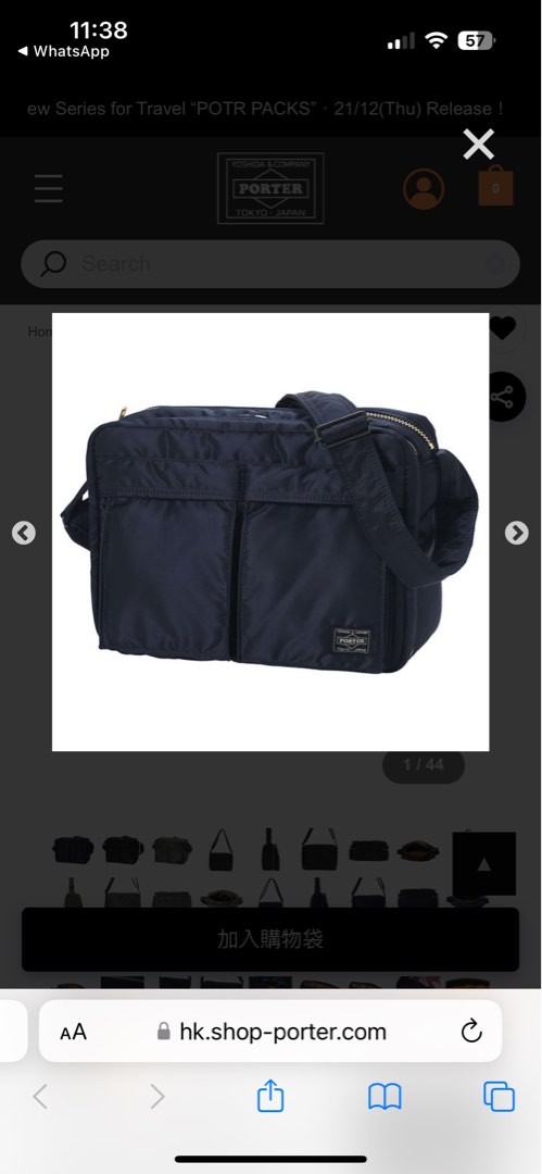 100% 全新Porter TANKER SHOULDER BAG(L) Navy, 名牌, 手袋及