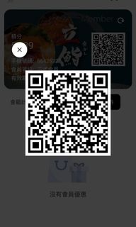 （分類：）位於 。 由 ginngerbread 提交（商品編號 1068152378，圖片 1）。簡介： 。