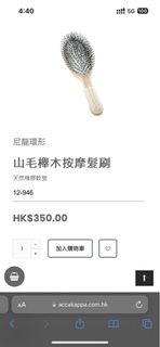 （分類：）位於 。 由 holishhh 提交（商品編號 1275540842，圖片 1）。簡介： 。