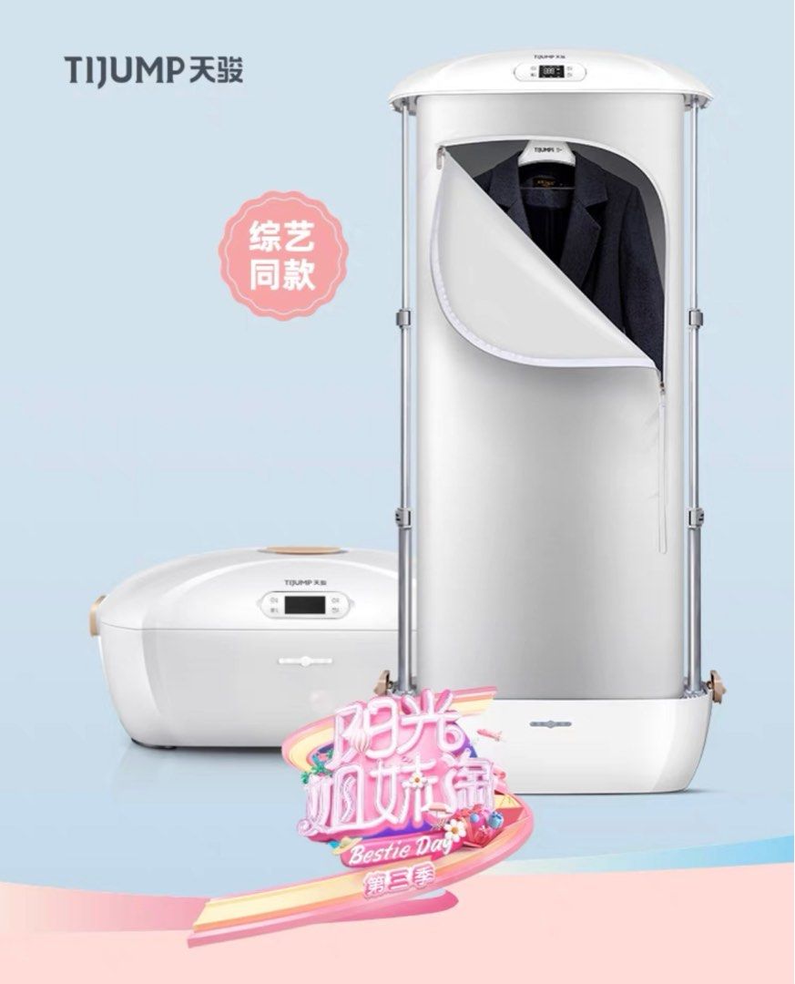 Tijump iron and dry sale