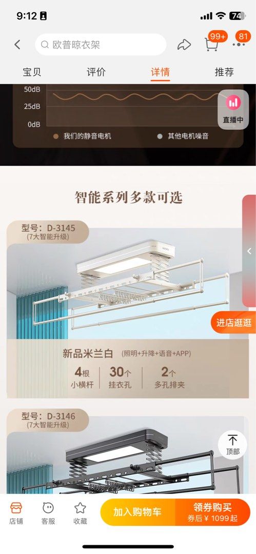 AUTOMATIC LAUNDRY SYSTEM (Category: Electrical, Adaptors & Sockets) located in Singapore. Submitted by ilovereading501 (Listing ID 1275467521, Image 1). Description: Brand new AUTOMATIC LAUNDRY SYSTEM. Bought online, the management informed us that we could not install on the balcony, have to let go. .