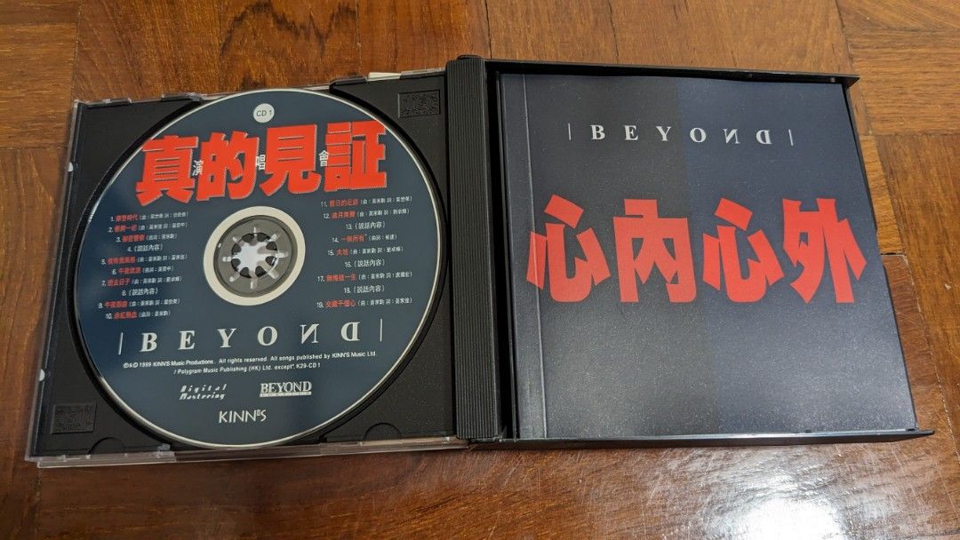 Beyond - 真的見証1989演唱會拾週年紀念版, 興趣及遊戲, 音樂、樂器