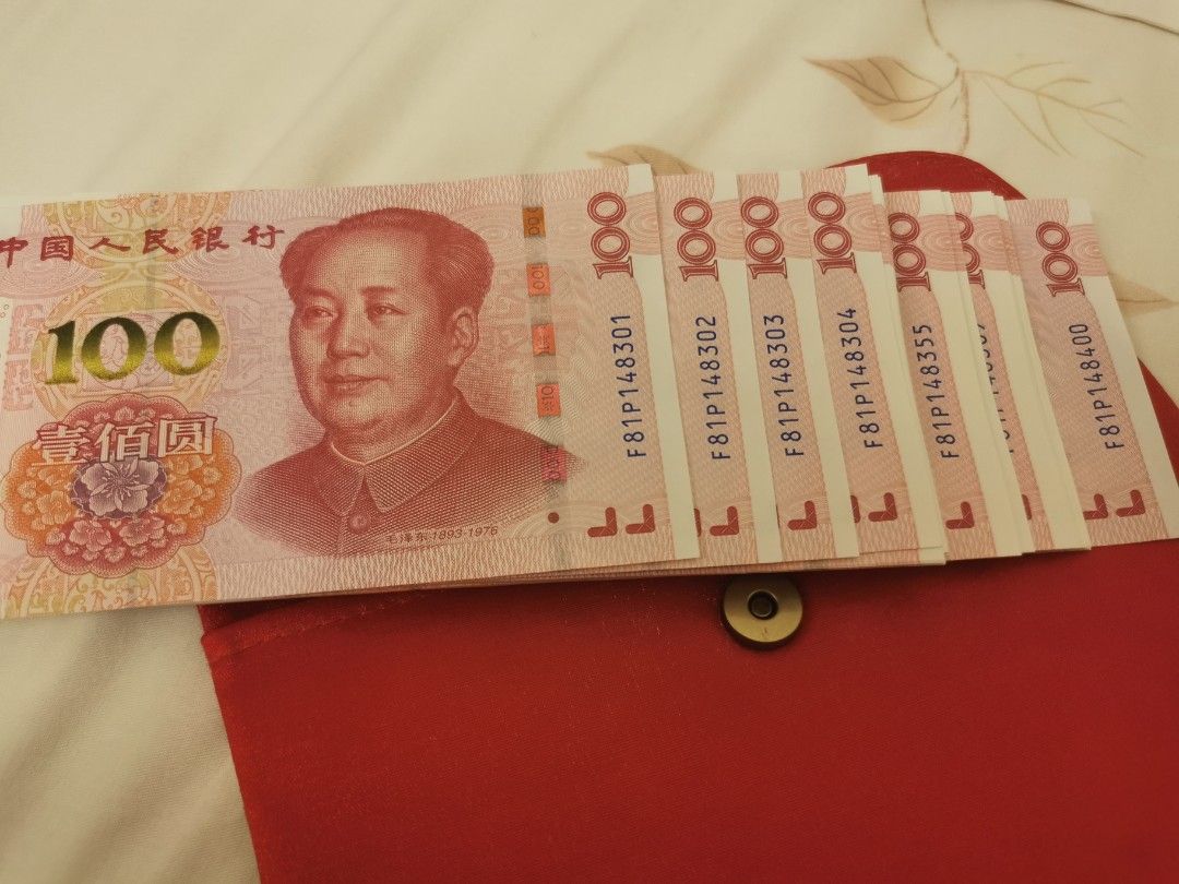 Connected $100 yuan notes * 100, Hobbies & Toys, Memorabilia ...