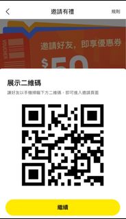 （分類：）位於 。 由 chocolate21182 提交（商品編號 1275521800，圖片 1）。簡介： 。
