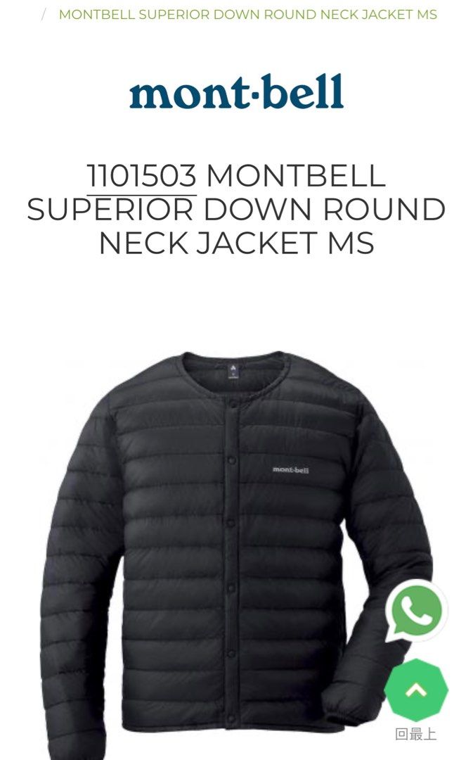 mont-bell: Superior Down Round Neck Jacket Men's