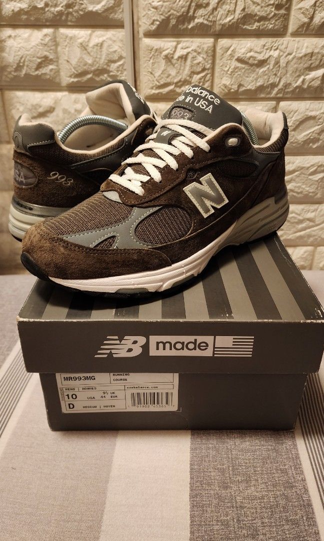 New shop balance mr993mg