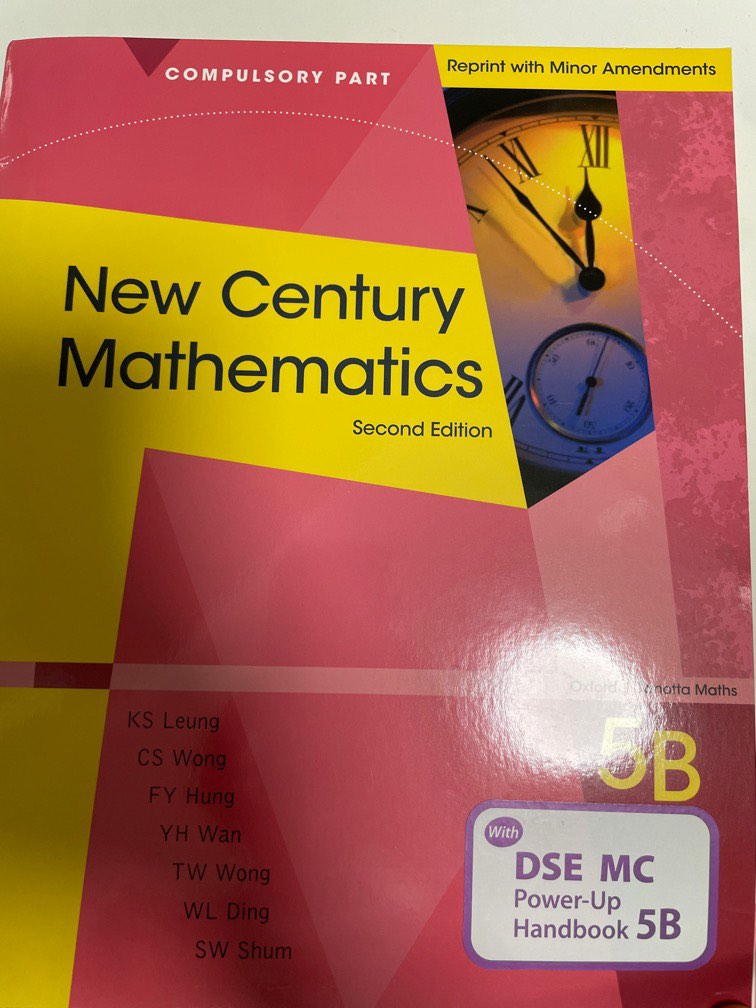 New Century Mathematics 5B secondary edition with DSE MC power up ...