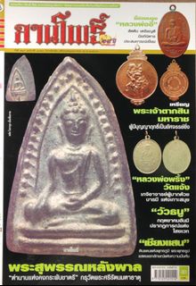 （分類：）位於 。 由 seecatloe 提交（商品編號 1265108421，圖片 1）。簡介： 。