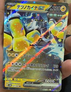 (Category: ) located in . Submitted by 2egg2plain (Listing ID 1275546524, Image 1). Description: .