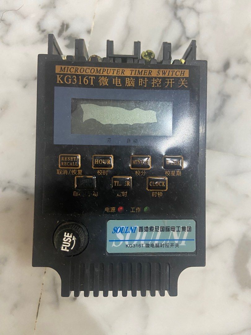 Power timer control (Category: Everything Else) located in Singapore. Submitted by z12586 (Listing ID 1275584584, Image 2). Description: For setting power on or off time.
