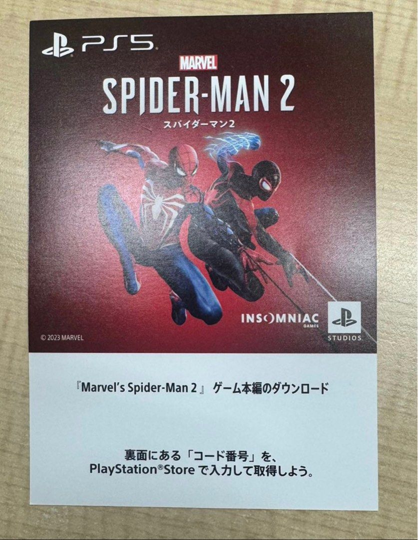 [PS5 CODE] Spiderman2 Marvel's Spider Man 2 Game code PS5 PlayStation ...