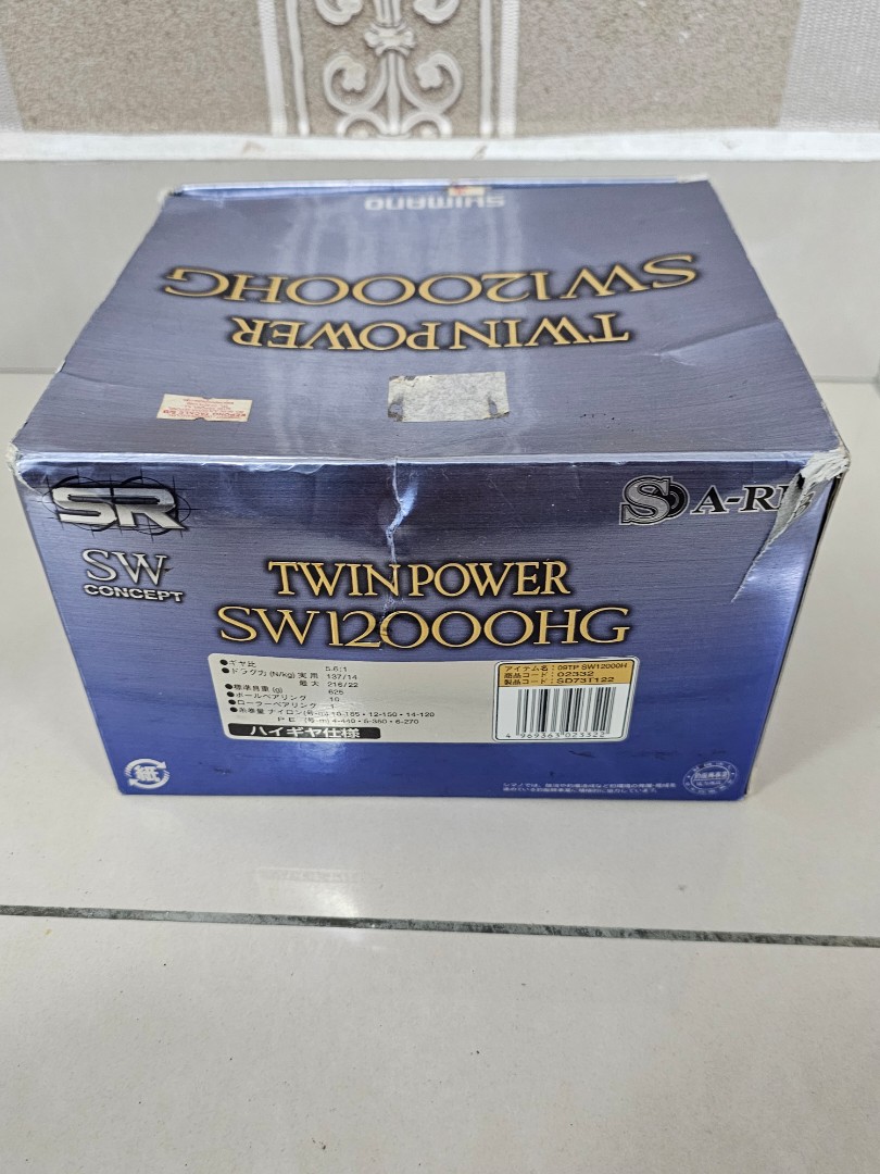 Shimano Twin Power SW12000HG + Shimano Beast Master PE 1-3 +
