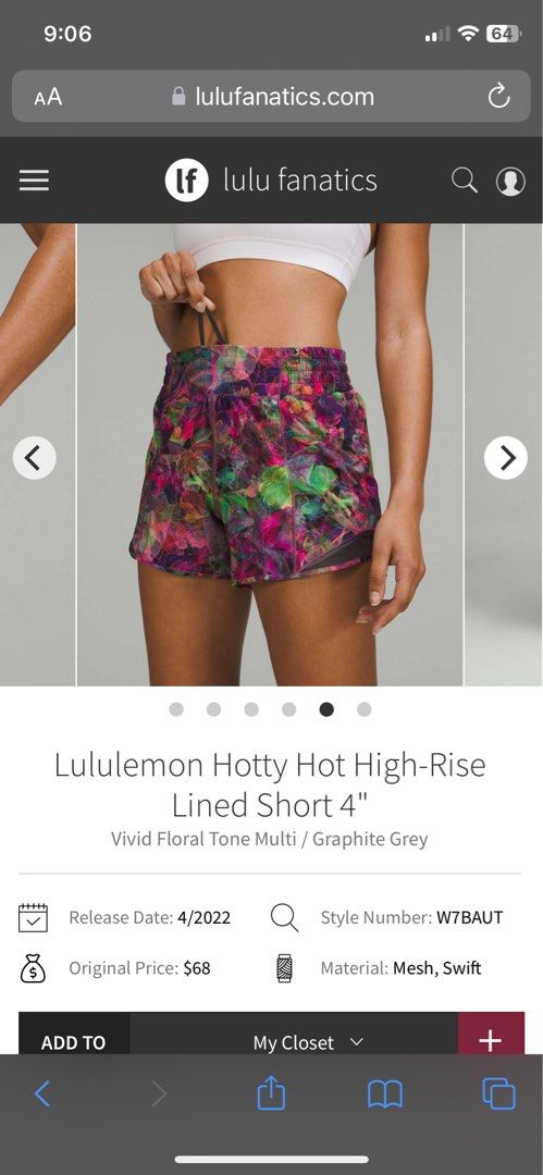 Lululemon Hotty Hot Low-Rise Lined Short 2.5 - Poolside - lulu fanatics