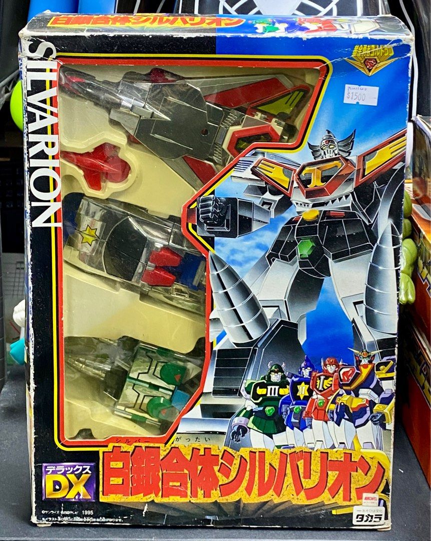 ☆中古品☆ TAKARA タカラ おもちゃ DX 超白銀合体 ゴッドシルバリオン