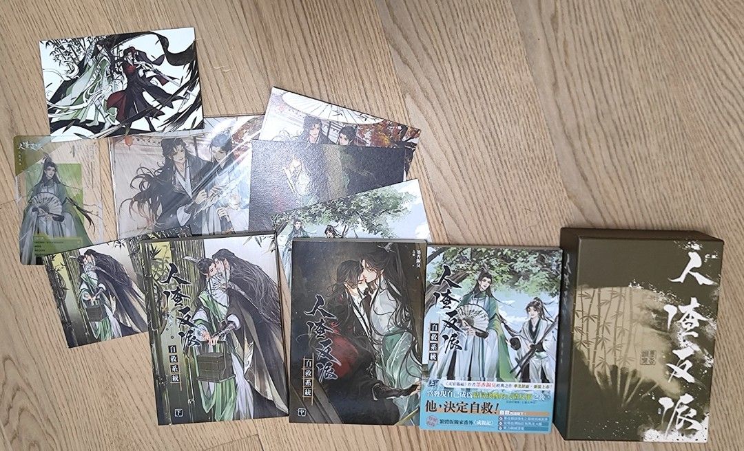 人渣反派自救系統（繁體特裝版）The Scum Villain's Self-Saving