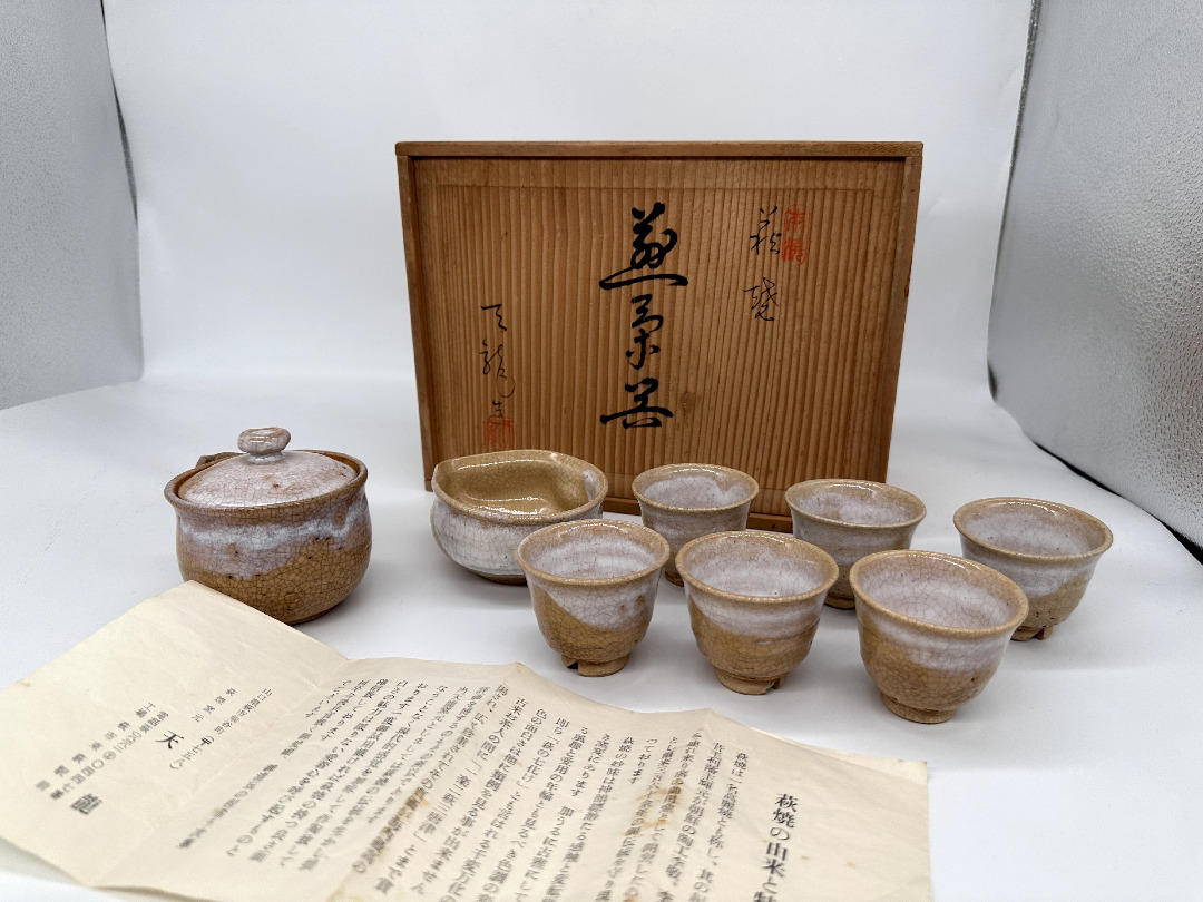東京都で新たに e2446 萩焼 豆茶器 セット 天龍 煎茶器 宝瓶 煎茶碗