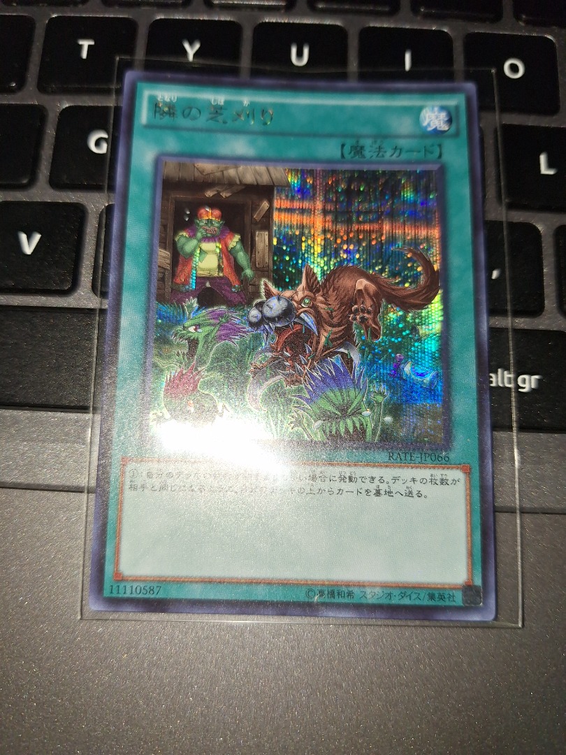 Yugioh That grass looks greener (secret rare), Hobbies & Toys, Toys