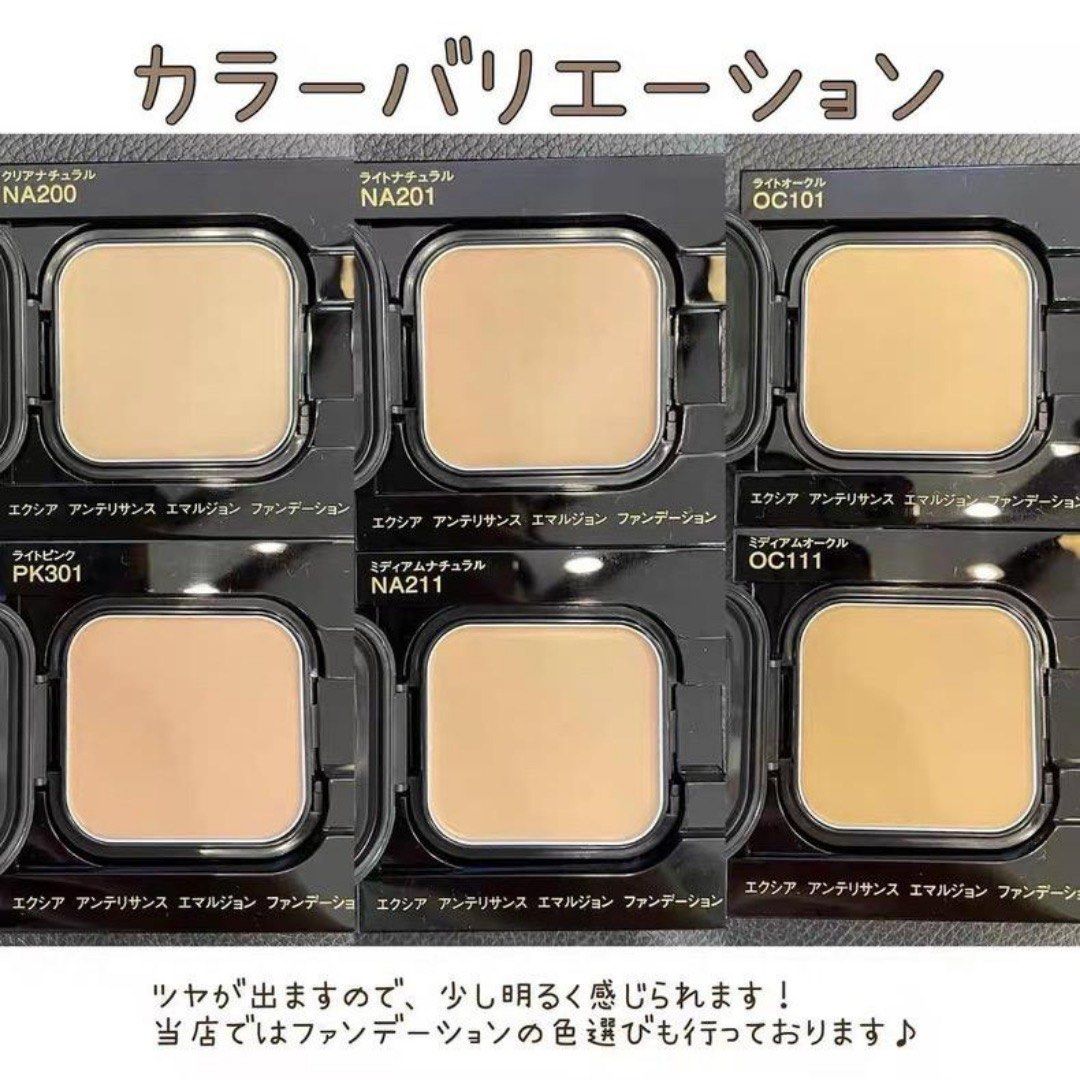 日本專櫃2023年新品| 乾肌必備貴婦養膚粉膏| 滋潤光澤| 高遮瑕 日本專櫃2023年新品| 乾肌必備貴婦養膚粉膏| 滋潤光澤| 高遮瑕