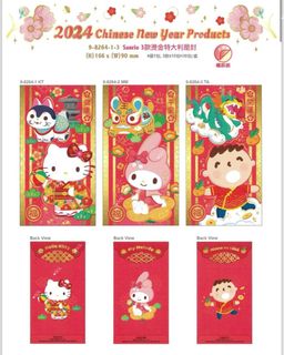 （分類：）位於 。 由 Athena-Shop 提交（商品編號 1269390031，圖片 1）。簡介： 。