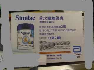 （分類：）位於 。 由 ssm2016 提交（商品編號 1269422447，圖片 1）。簡介： 。