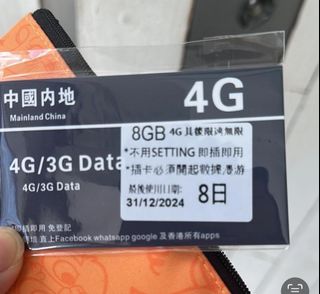 （分類：）位於 。 由 daisyladaisy 提交（商品編號 1269295771，圖片 1）。簡介： 。