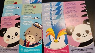 海洋公園門票