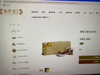 （分類：）位於 。 由 bvmmm 提交（商品編號 1269362216，圖片 1）。簡介： 。