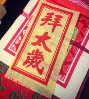 （分類：）位於 。 由 yeungeternity 提交（商品編號 1269310680，圖片 1）。簡介： 。