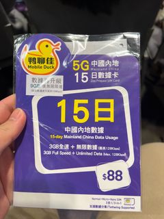 （分類：）位於 。 由 youngforest_d84d80 提交（商品編號 1269292236，圖片 1）。簡介： 。