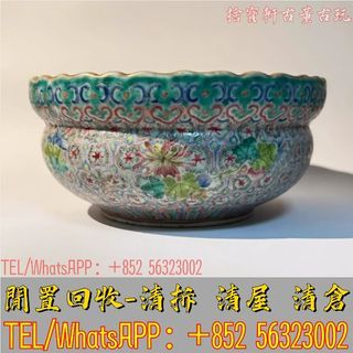 清屋搬屋上門回收舊雜件 古董瓷器 松石綠粉彩錦地花卉葵口花囊 蓋碗，茶杯，花樽，花瓶，賞碟，瓷罐 瓷墩，鼻烟壺，青花瓷 ，古董擺件，567瓷器、民國瓷器，景德鎮，文房四寶等實體店免費鑒定評估