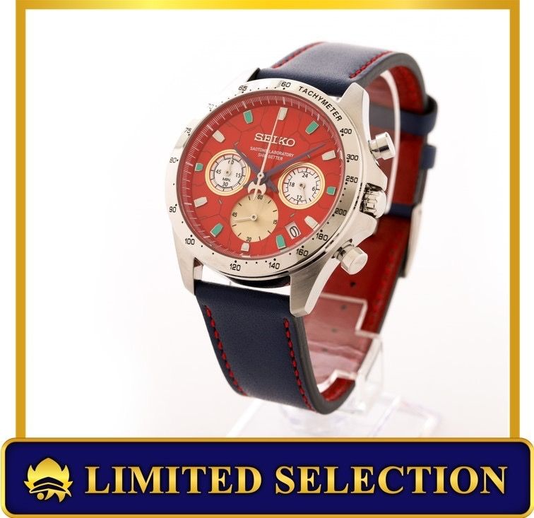 現貨] 全新日本製Getter 真三一萬能俠世界最後之日x Seiko 精工