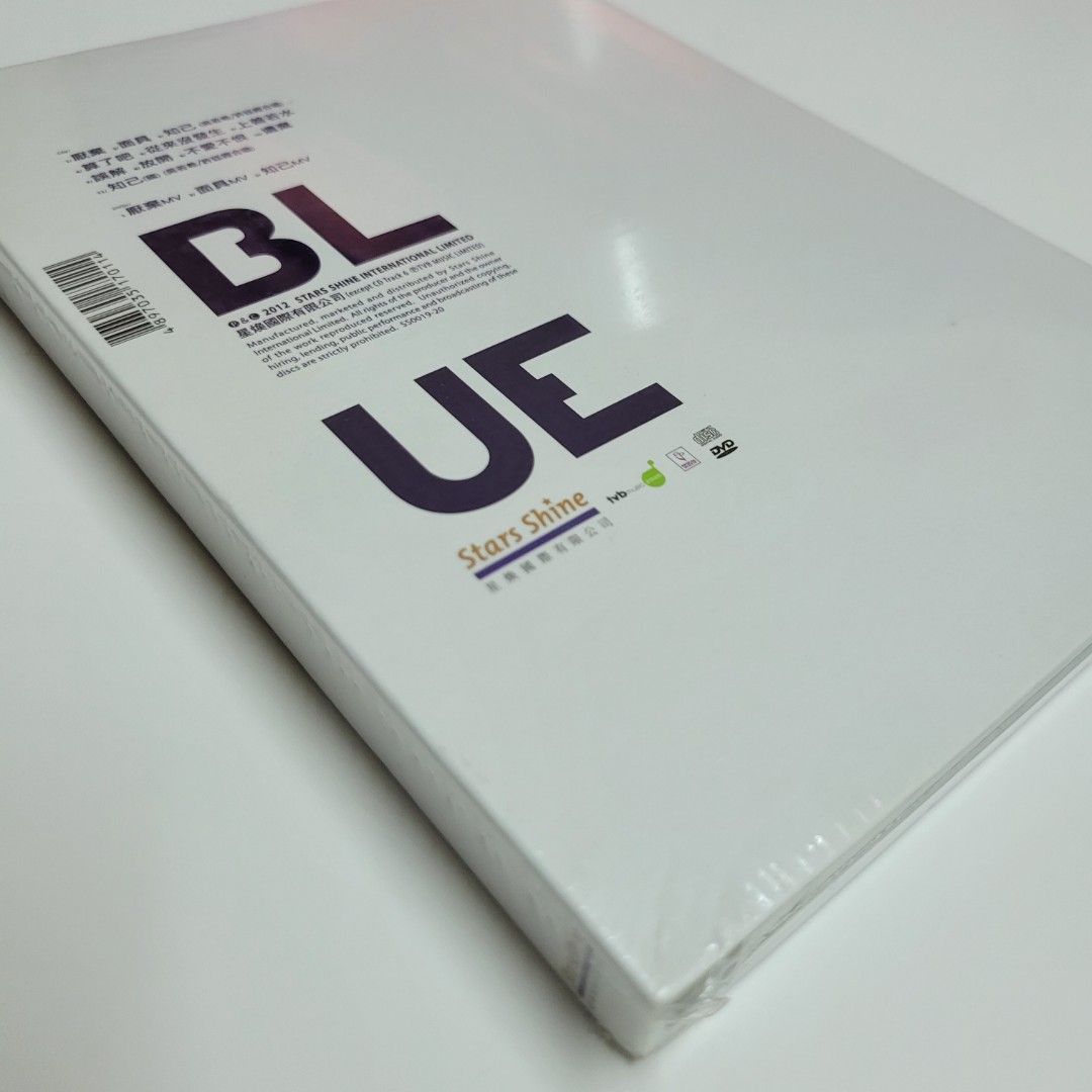 全新未開封CD 許廷鏗藍調blue Alfred Hui 面具, 興趣及遊戲, 音樂、樂器& 配件, 音樂與媒體- CD 及DVD -  Carousell