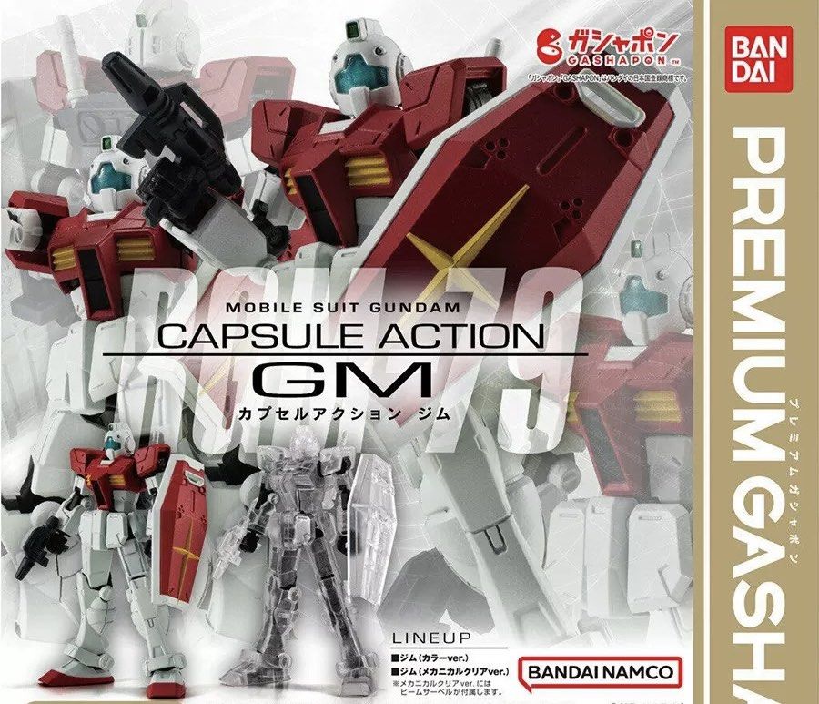 ✅ Capsule Action 03 Mobile Suit Gundam RGM-79 GM (Set of 2) - Bandai Gachapon Gashapon Gundam Capsule Action 3 (Category: Gundam Model Kits) located in Singapore. Submitted by gundamhobby (Listing ID 1269394418, Image 2). Description: Gundam Capsule Action - RGM-79 GM • RGM-79 GM (Colour Ver.) • RGM-79 GM (Mechanical Clear Ver.) ✅ Only for sale as a complete set (Gashapon capsules, no duplicates) ✅ Free Delivery included (ETA: 1-1.5 Weeks) ✅ Paym