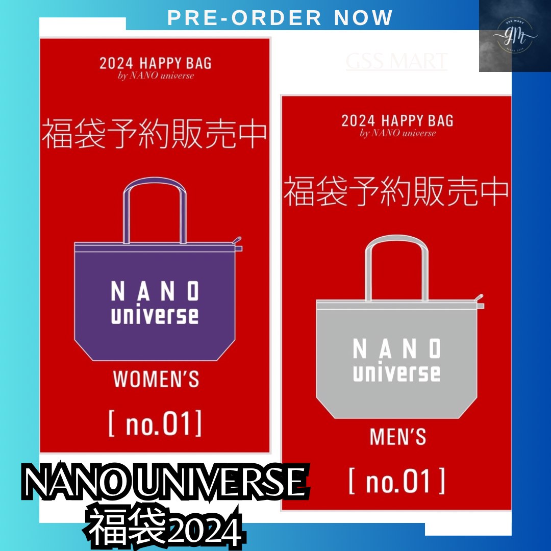 Nano Universe 福袋 2024