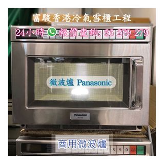（分類：）位於 。 由 freshcoolhk 提交（商品編號 1269343951，圖片 1）。簡介： 。
