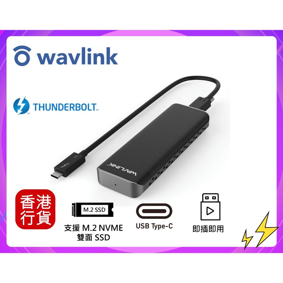 Wavlink WL-UTE02 Type-C Thunderbolt 3 to NVMe SSD Enclosure 