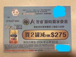 （分類：）位於 。 由 queeniewcm 提交（商品編號 1269447453，圖片 1）。簡介： 。