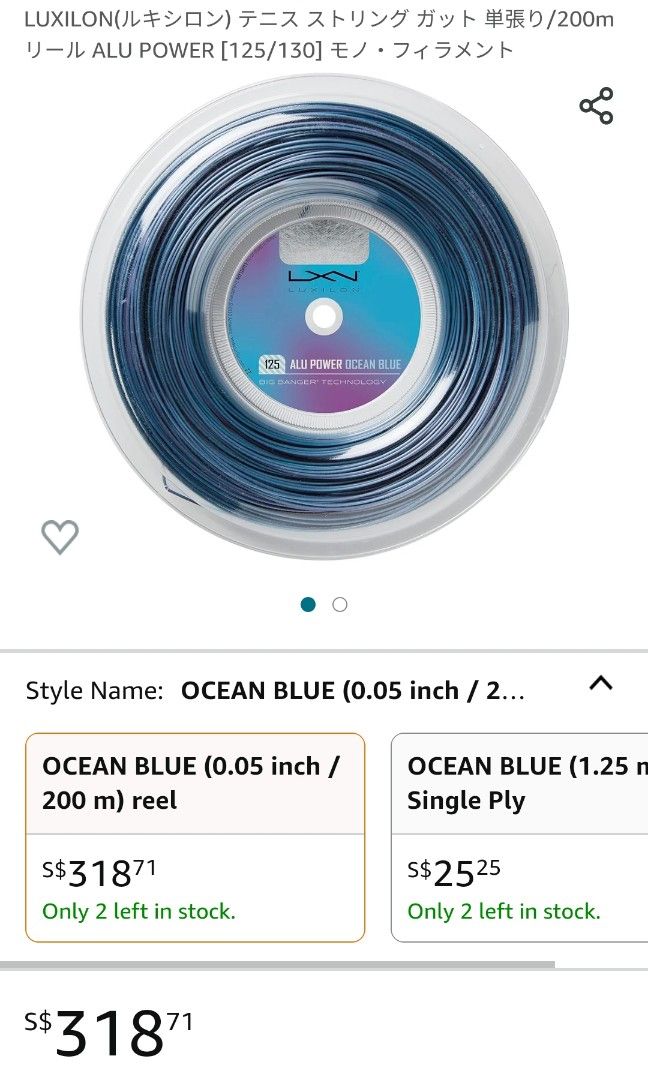Alu power best sale ice blue