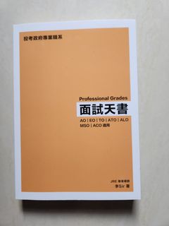 （分類：）位於 。 由 greenpurple2020 提交（商品編號 1269306658，圖片 1）。簡介： 。