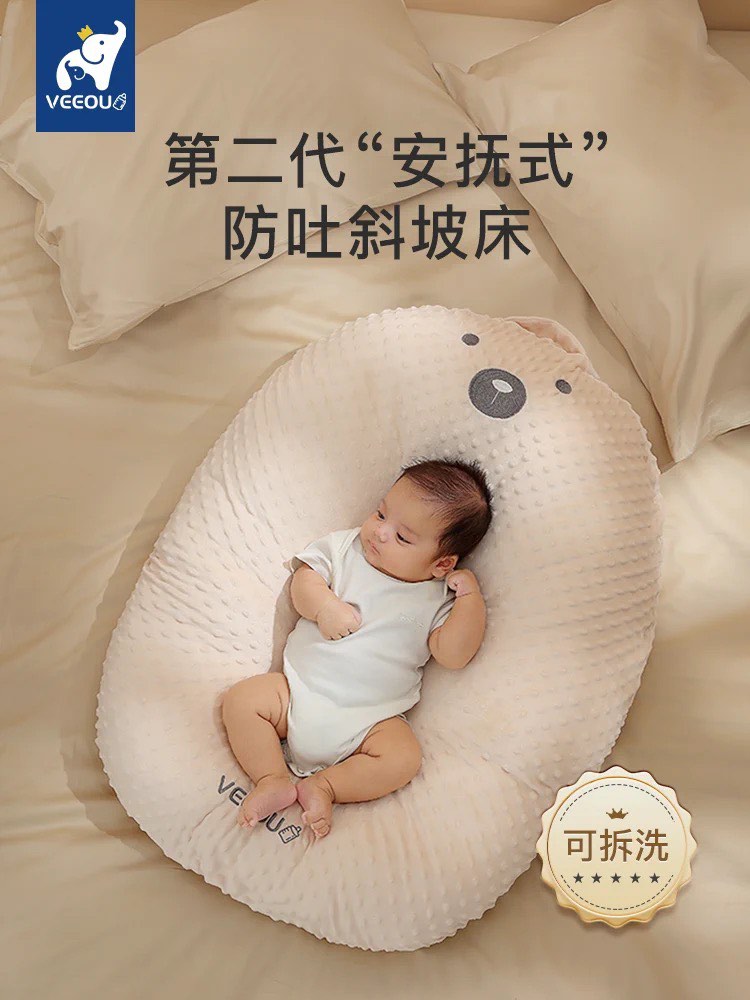Anti reflux elevated cushion baby lounger, Babies & Kids, Infant