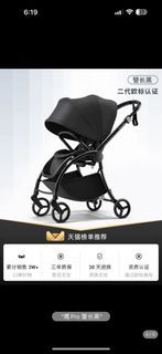 Baby Stroller& Second child stroller with seats