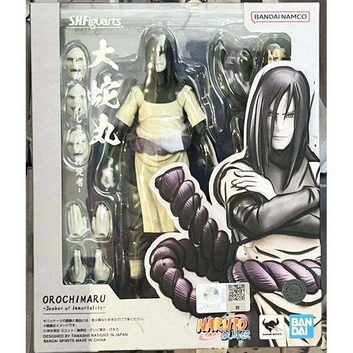 Naruto figurine S.H. Figuarts Orochimaru - Seeker of Immortality