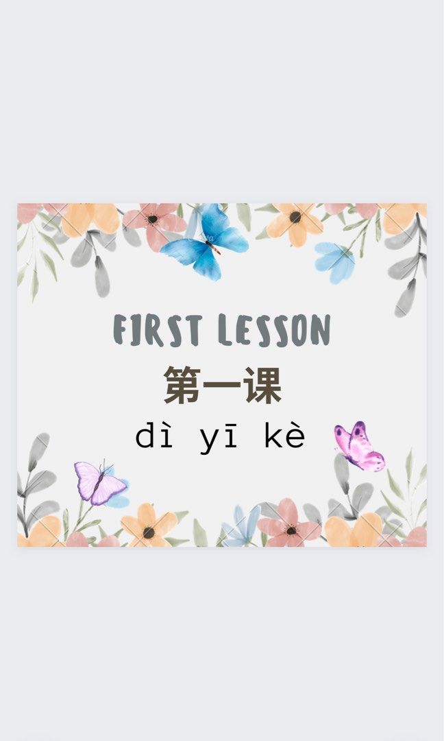Basic Chinese PDF notes (Category: Textbooks) located in Kota Kinabalu. Submitted by Jen_preloved (Listing ID 1269372467, Image 1). Description: Basic Chinese lesson pdf notes suitable from age 10-60. Fun and easy to understand. English and Malay language. .