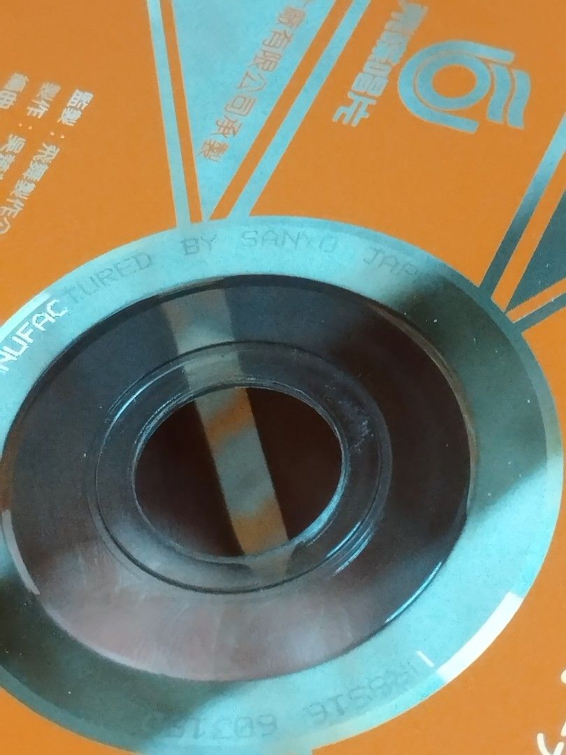 蔡琴老歌CD (極罕有86年MADE IN JAPAN日本三洋頭版) 附書册歌詞〈注意