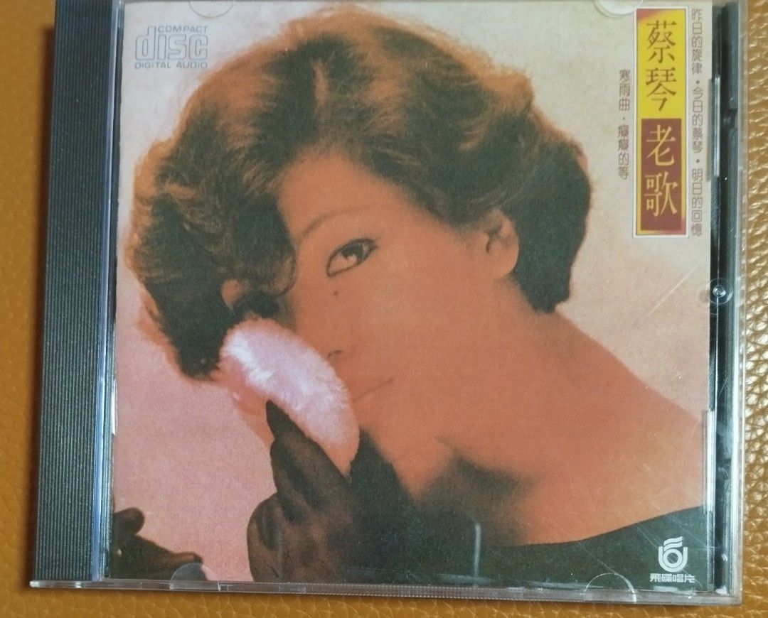 蔡琴老歌CD (極罕有86年MADE IN JAPAN日本三洋頭版) 附書册歌詞〈注意