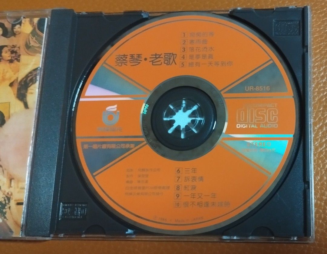 蔡琴老歌CD (極罕有86年MADE IN JAPAN日本三洋頭版) 附書册歌詞〈注意